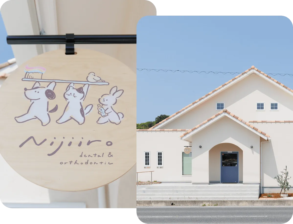 岡山市北区での開業の経緯