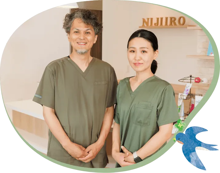 にじいろ歯科・矯正歯科クリニックからのごあいさつ