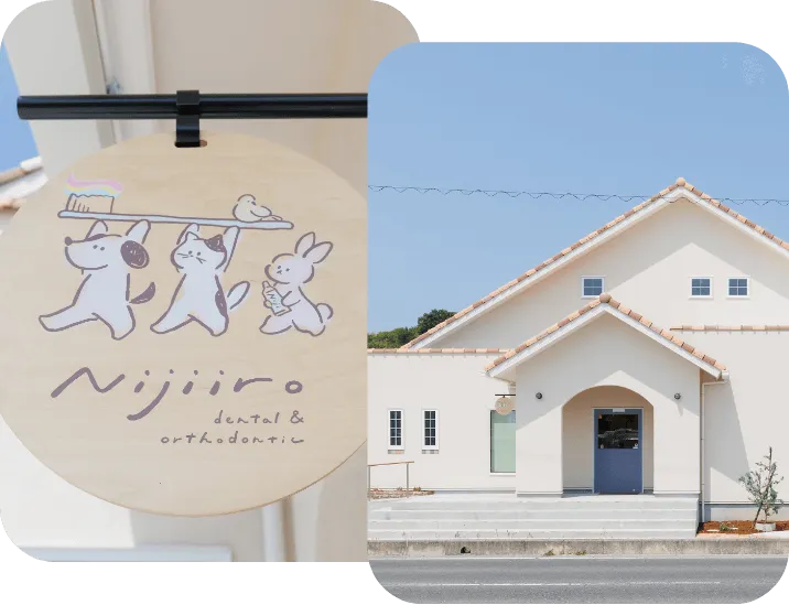 岡山市北区での開業の経緯